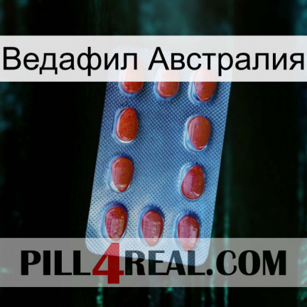Ведафил Австралия 06